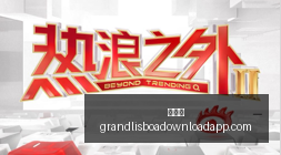 电竞鞋款携,英雄联盟,引领时尚潮,新葡京,新葡京app,新葡京娱乐,新普京赌场