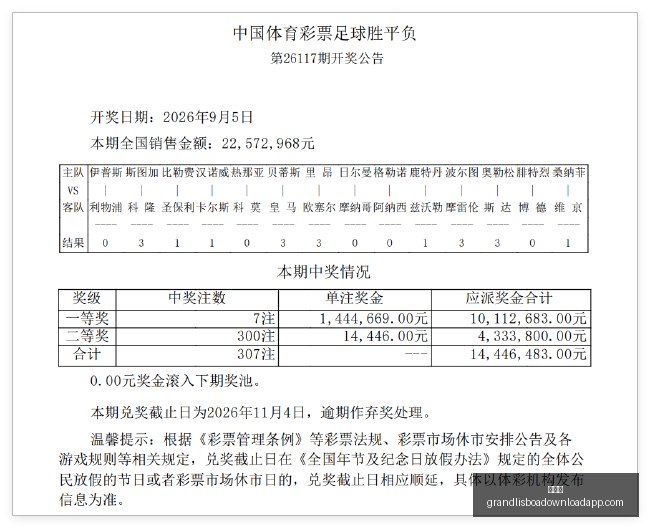 新视角,莫兰特与利,拉德助力阿,新葡京,新葡京app,新葡京娱乐,新普京赌场