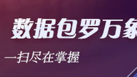史克威尔艾尼克斯辟谣私有化流言：真相